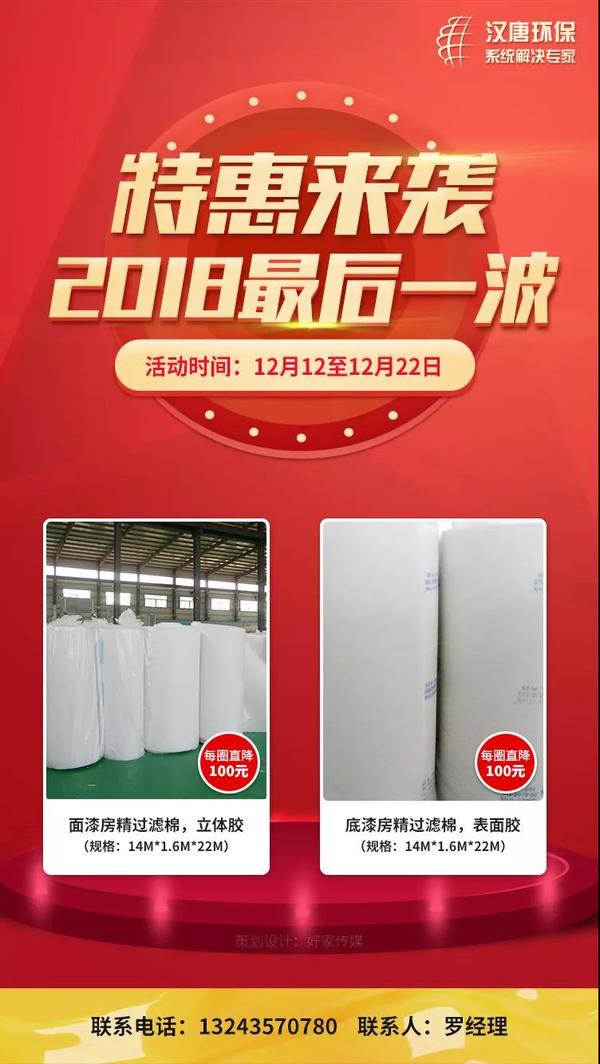 �ؑc�h�ƭh(hu��n)���O(sh��)�䣺�pʮ���ػ݁��u��2018���һ��