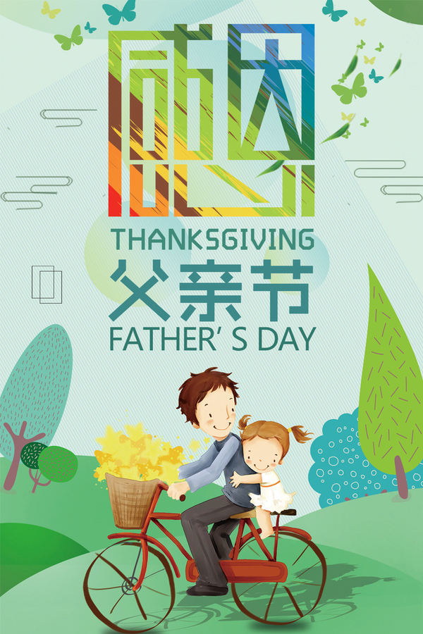 �ؑc�h�ƭh(hu��n)���O(sh��)�䣺�ж����H��(ji��)